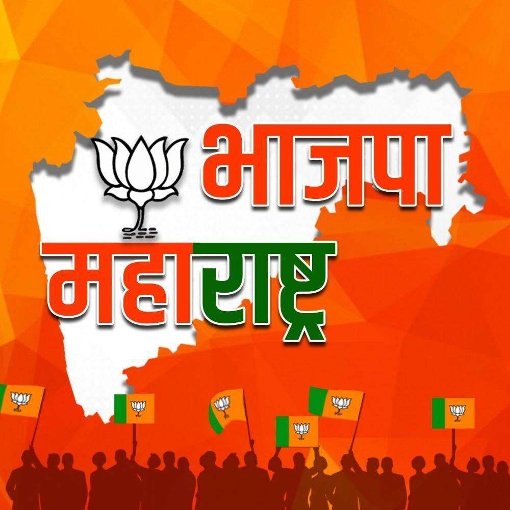 bjp maharashtra logo