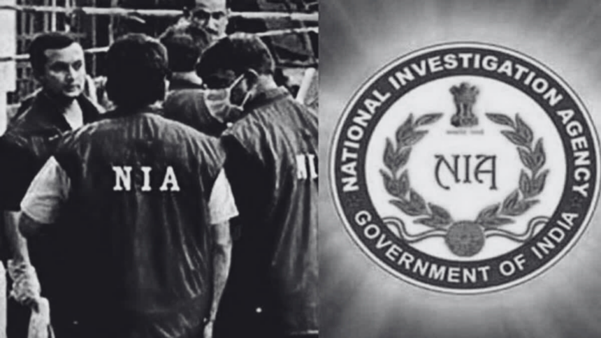 The National Investigation Agency (NIA)