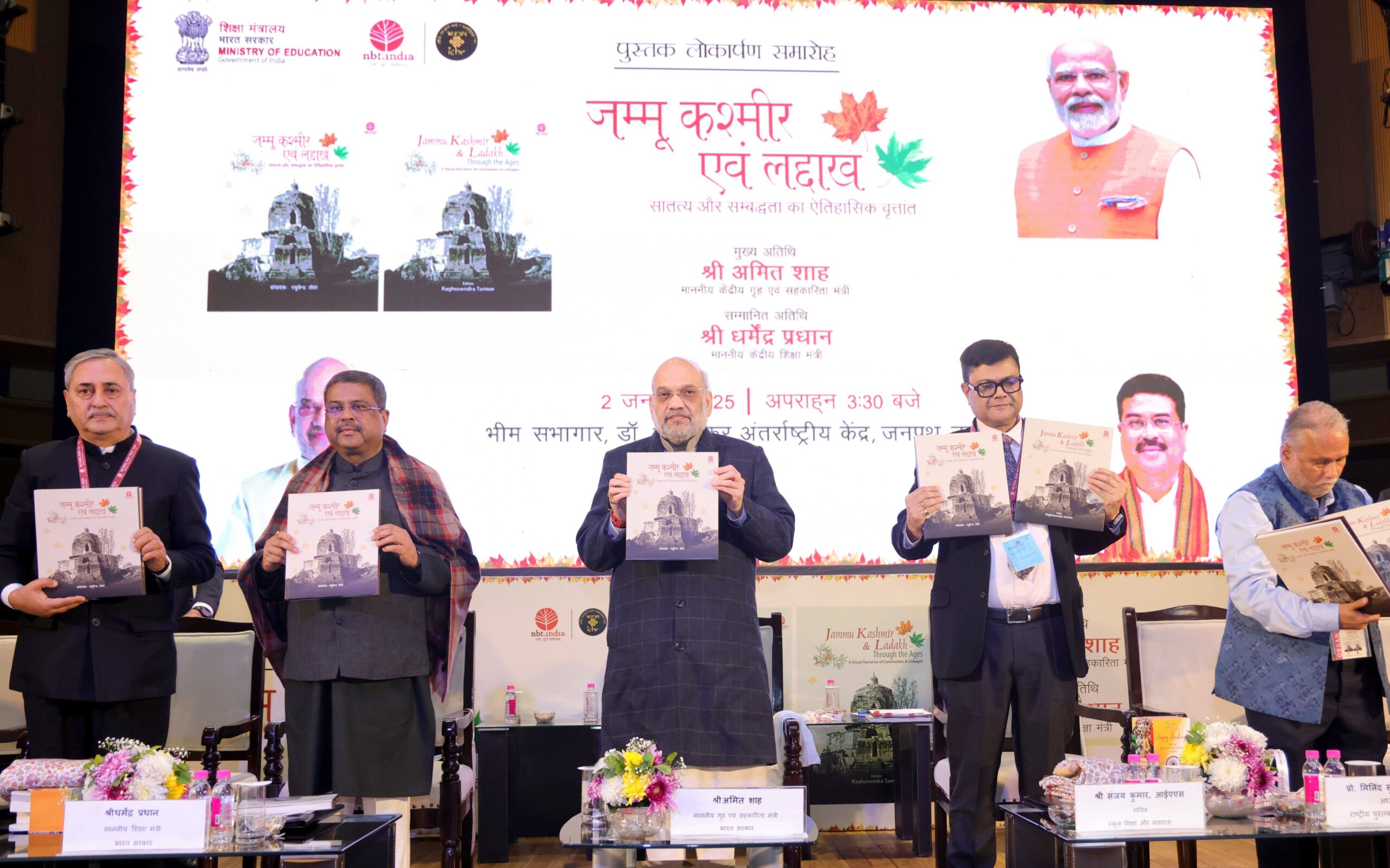 Union Home Minister Amit Shah launched the book “Jammu Kashmir and Ladakh: Through the Ages” at Dr. Ambedkar International Center in Delhi