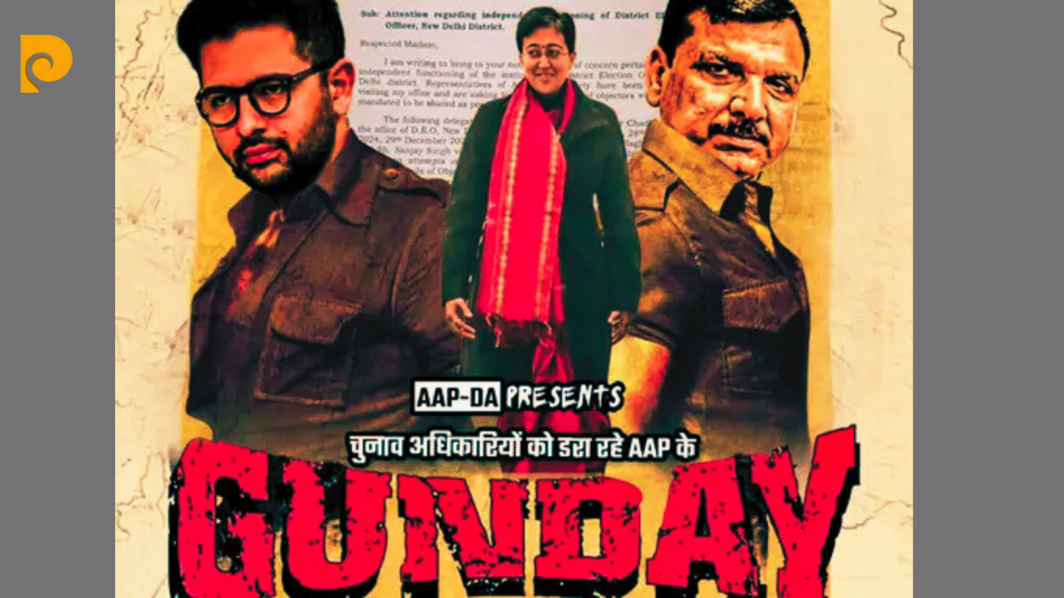 AAP Targets Amit Shah in 'Election-Muslim' Poster; BJP's 'Gunday' Poster Features AAP Leaders