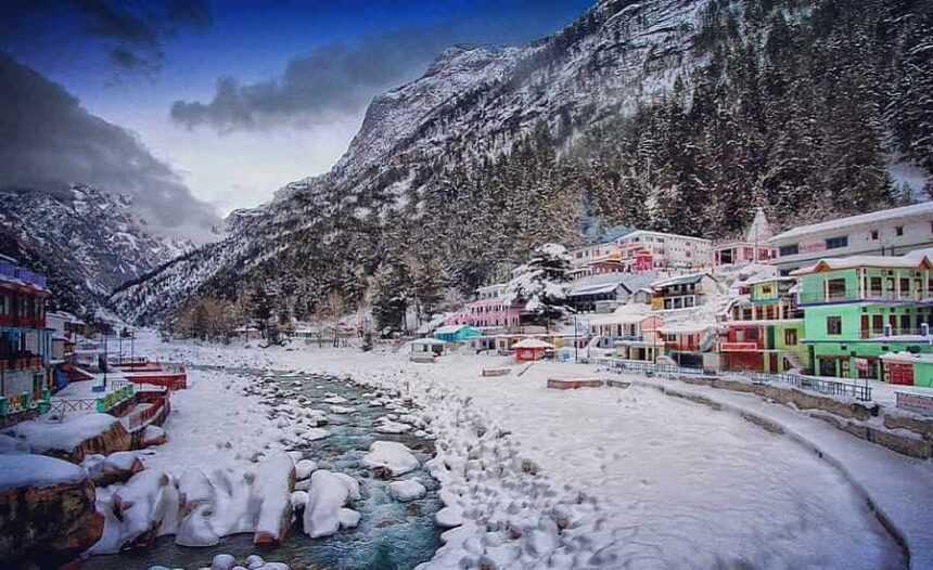 Uttarakhand Weather Update: Rain Expected in Three Districts of Uttarakhand Today